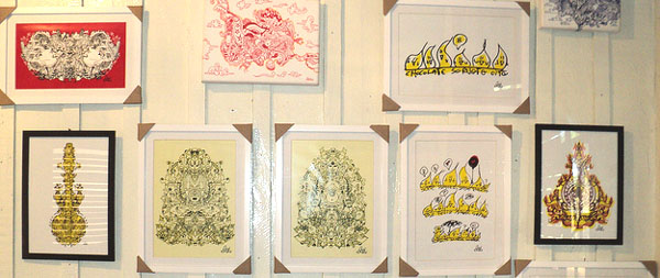 Exposição: Arte Psicodélica