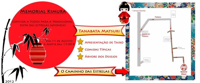 FESTA: Tanabata Matsuri 2012