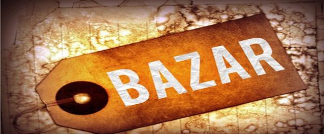 BAZAR: Artesanato Natalino da Rede Feminina de Combate ao Câncer