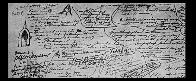 LEITURA: Os Irmãos Karamazov