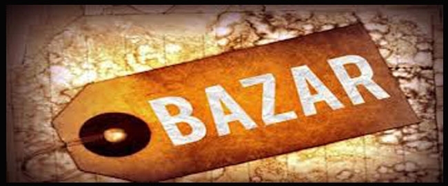 BAZAR BENEFICENTE: Lar Preservação da Vida