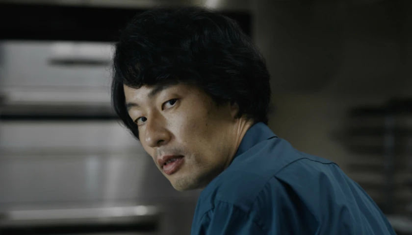 Convite ao Cinema: Chime